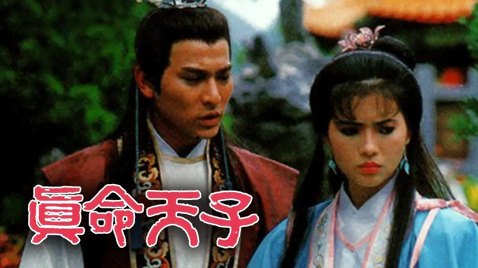 Chân Mệnh Thiên Tử 1
