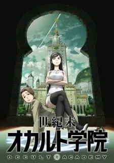 Seikimatsu Occult Gakuin 1