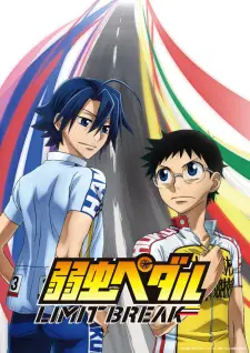 Yowamushi Pedal: Limit Break 1