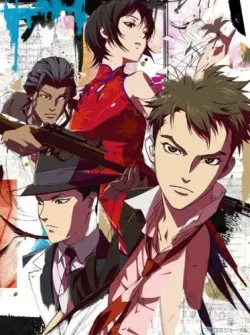 Senkou No Night Raid 1