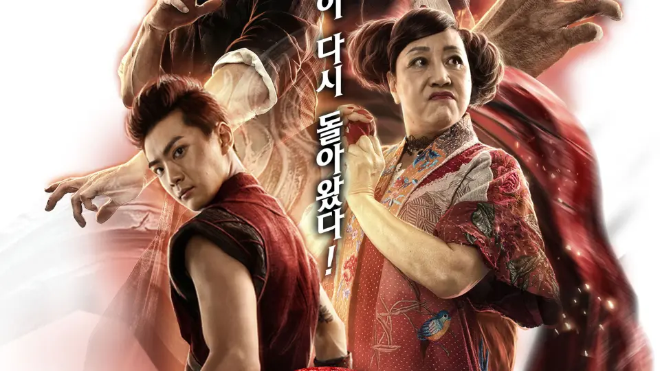Hoả Vân Tà Thần Full