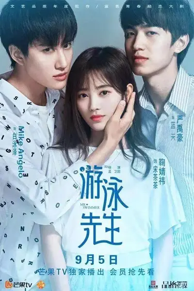 Tiên Sinh Bơi Lội  20