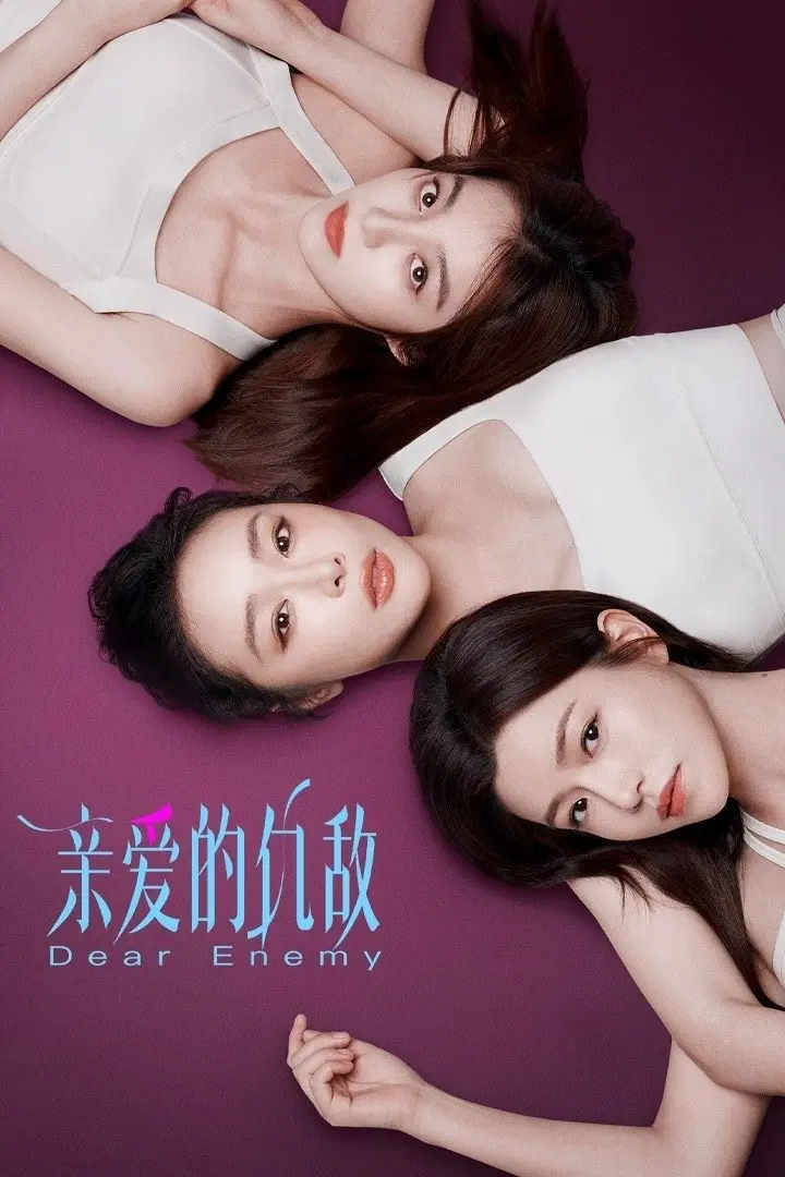 Kẻ Thù Thân Yêu  01