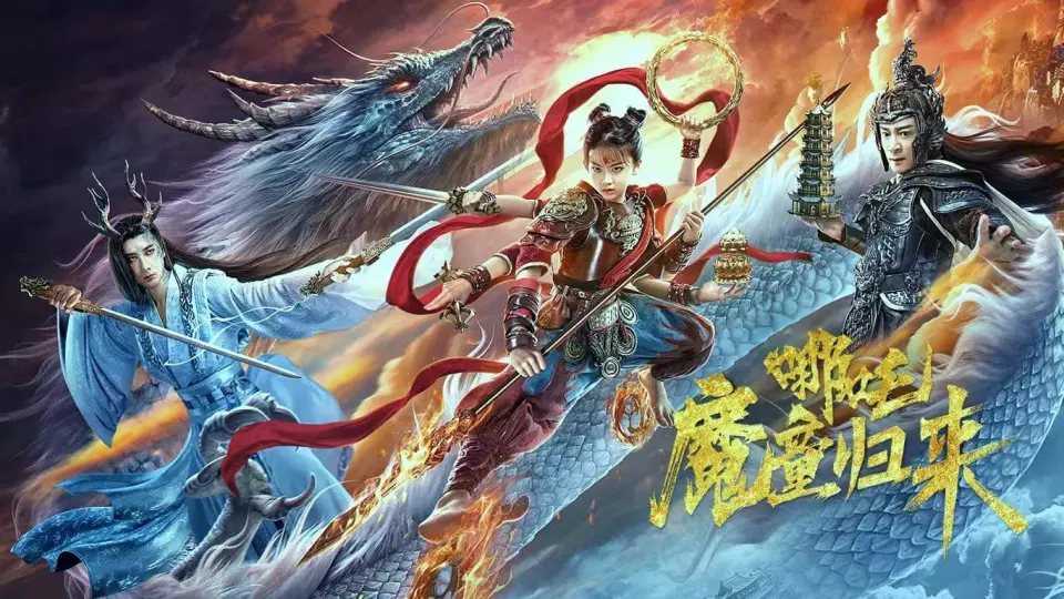 Na Tra: Ma Đồng Trở Lại Full