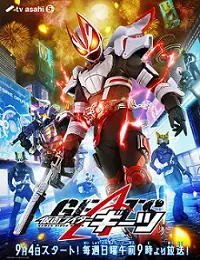 Kamen Rider Geats 1