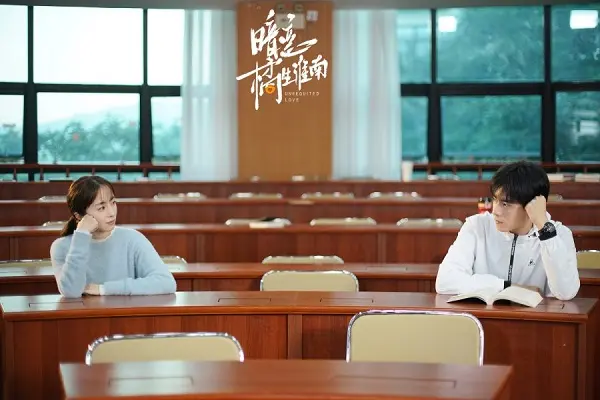 Thầm Yêu: Quất Sinh Hoài Nam (2021) 16