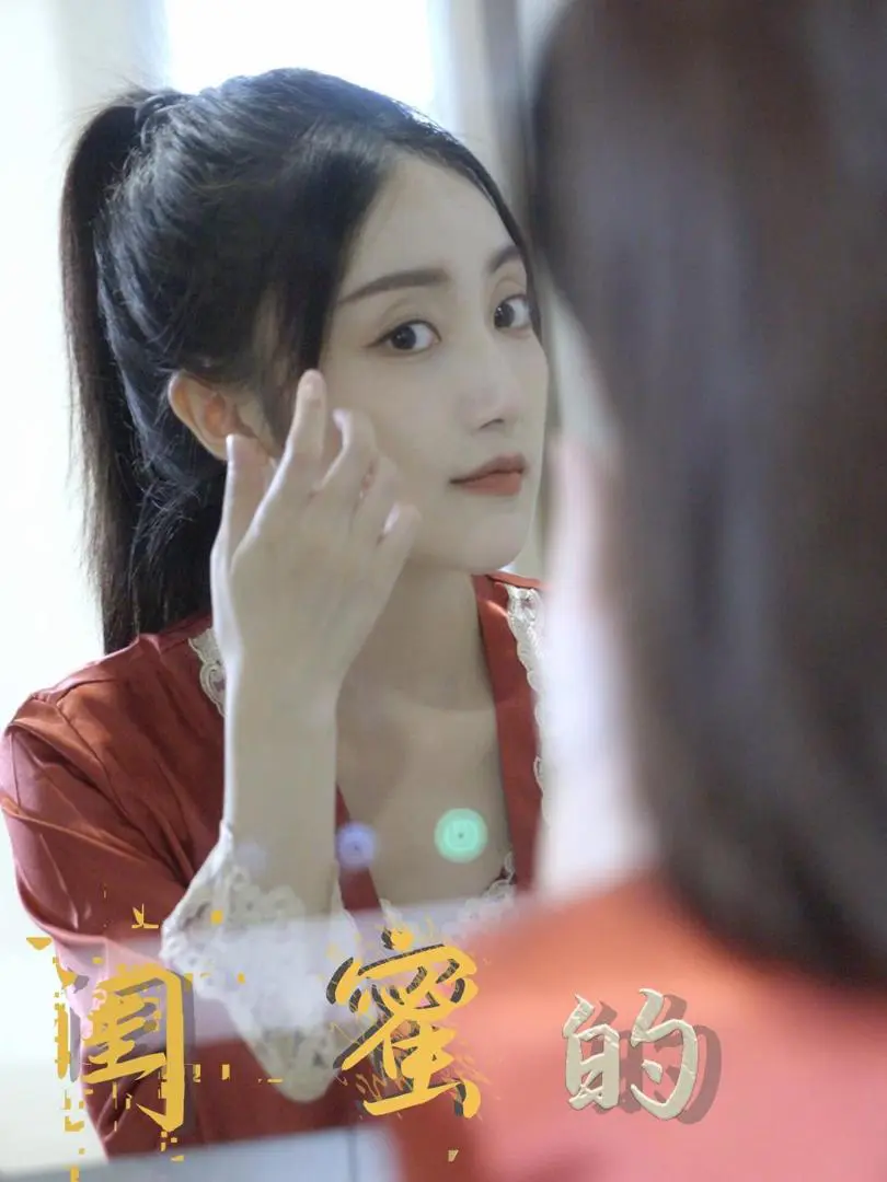 Sự Trả Thù Của Bạn Thân 1