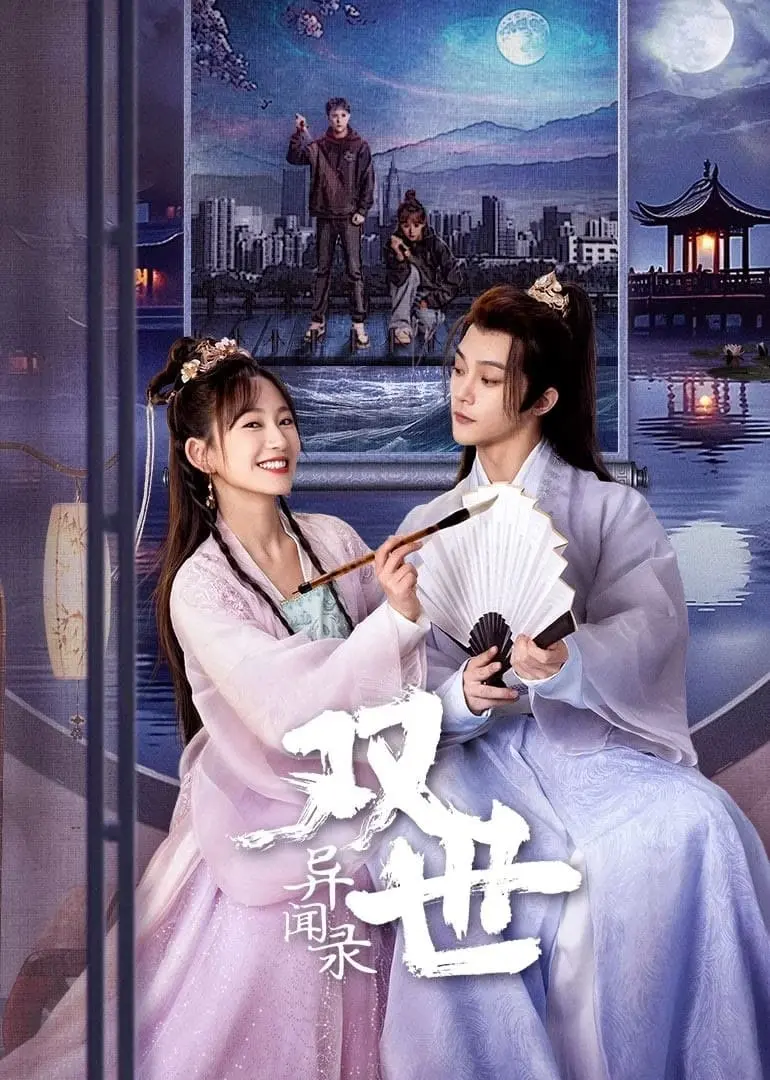 Vương Phi Xuyên Thời Gian 01