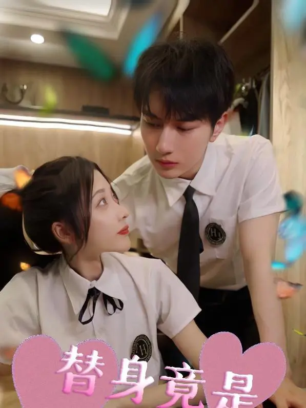 Người Thay Thế Chính Là Tình Đầu 1