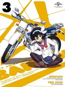 Bakuon!! No Kobeya 1