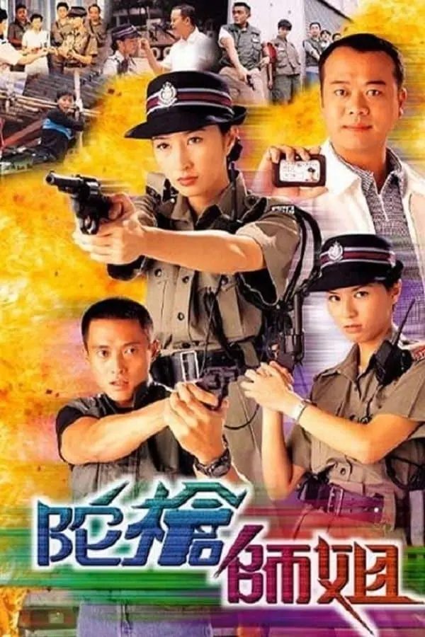 Lực Lượng Phản Ứng (Phần 1)  01