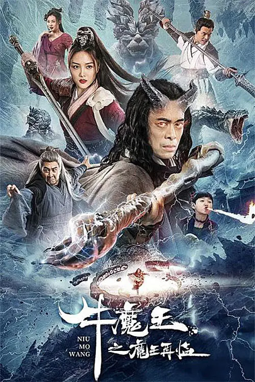 Ngưu Ma Vương Trở Lại Full