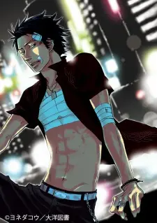 Saezuru Tori Wa Habatakanai: Don'T Stay Gold Full