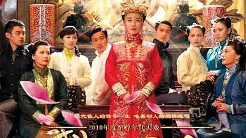 Quốc Sắc Thiên Hương 01