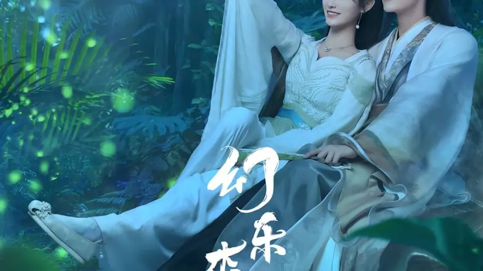Huyễn Nhạc Sâm Lâm  01