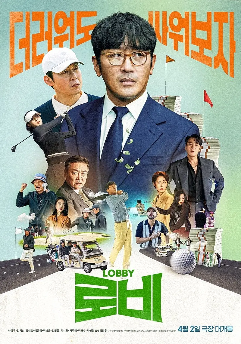 Đầu Xuôi Đuôi Đút Lót Full