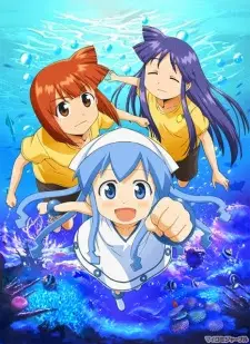 Shinryaku! Ika Musume 1