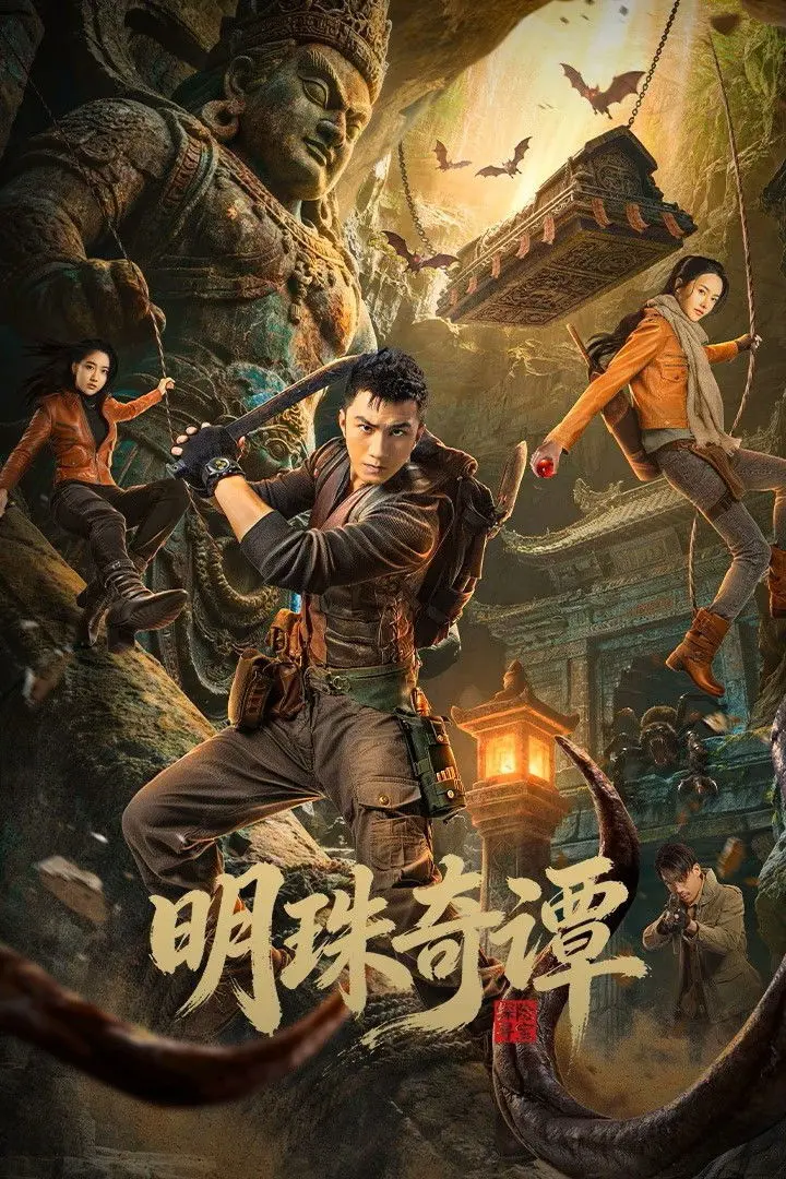 Minh Châu Kỳ Đàm (Phần 1) 01