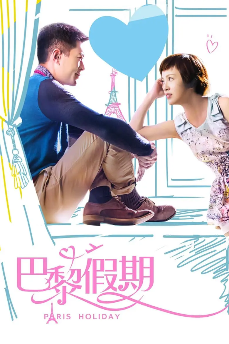 Kỳ Nghỉ Ở Paris Thuyết Minh