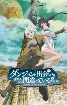 Dungeon Ni Deai Wo Motomeru No Wa Machigatteiru Darou Ka 1