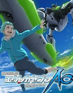 Eureka Seven AO: One More Time - Lord Don'T Slow Me Down Full