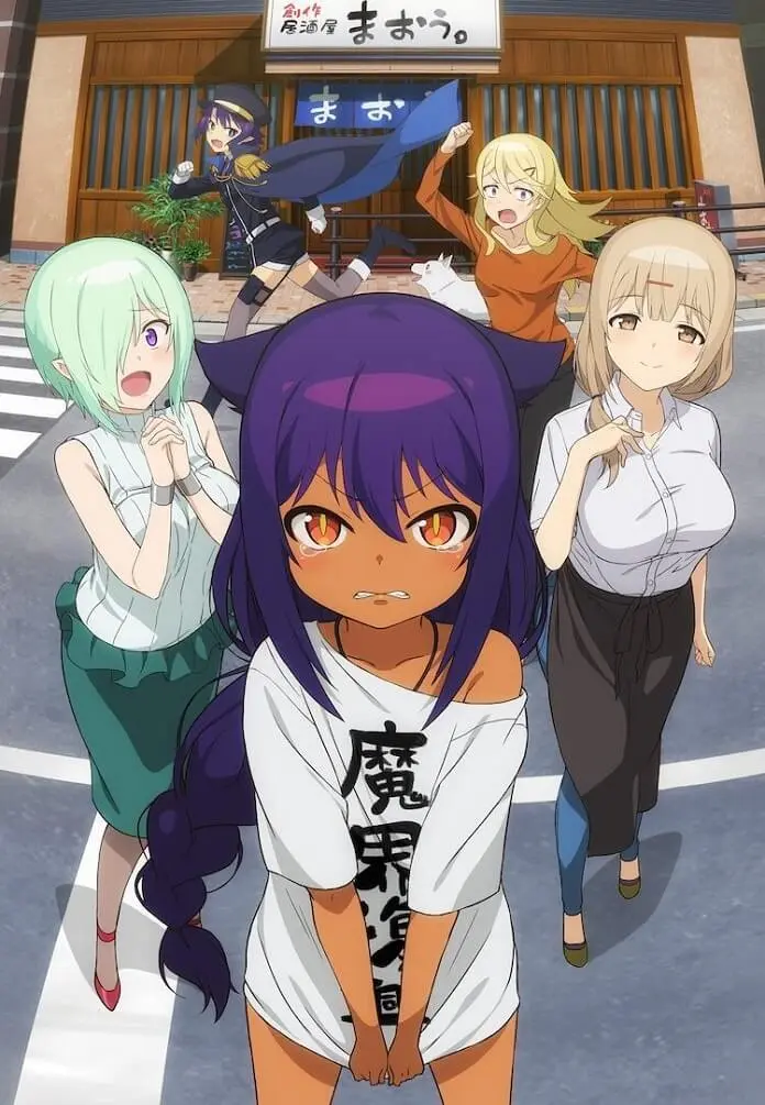 Jahy-Sama Wa Kujikenai! 1