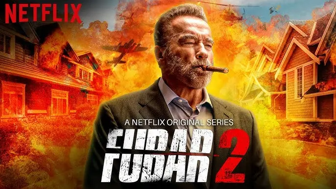 Fubar (Phần 2) 1