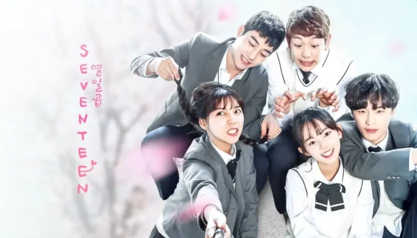 Seventeen 1