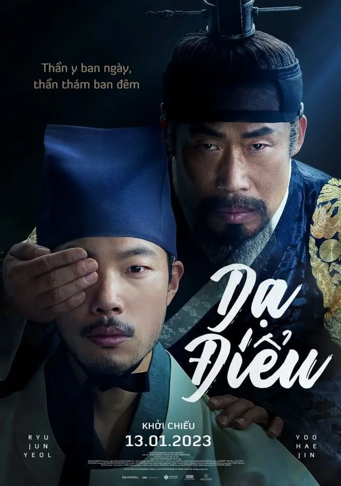 Dạ Điểu Full