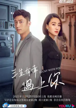 Ba Kiếp May Mắn Gặp Được Em  01