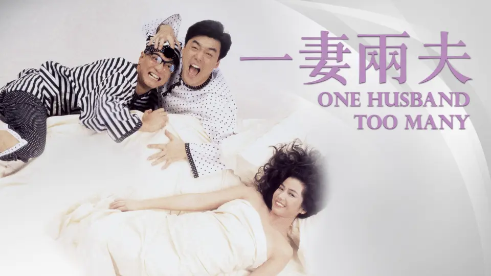 One Husband Too Many Full