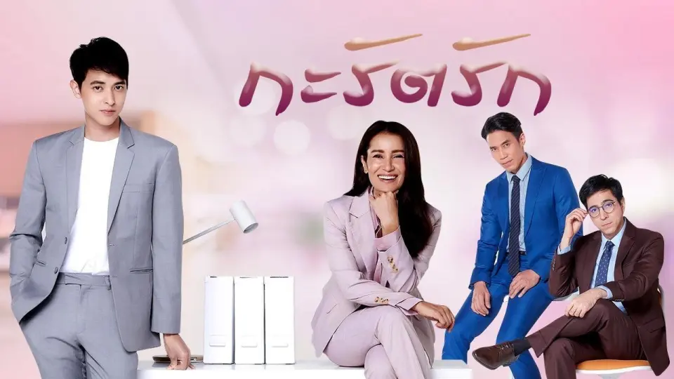 Hạnh Phúc Của Carat 1