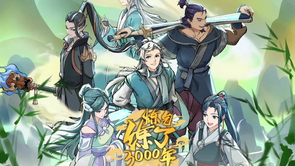 I Have Refined Qi For 3000 Years! 1
