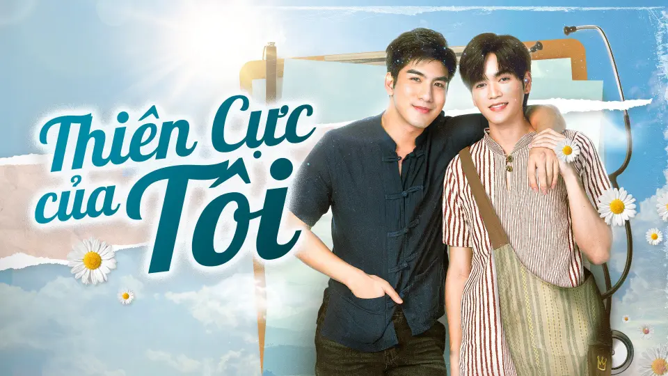 Thiên Cực Của Tôi 1