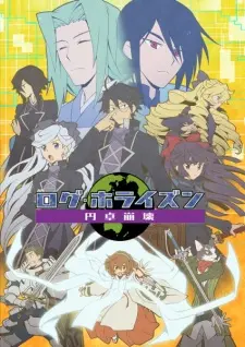 Log Horizon: Entaku Houkai 1