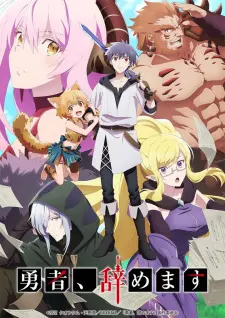 Yuusha, Yamemasu 1