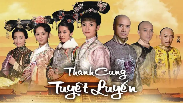 Mỹ Ly Cách Cách 1