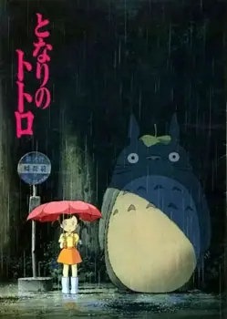 Tonari No Totoro Full