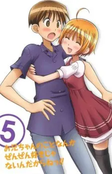Oniichan No Koto Nanka Zenzen Suki Ja Nai N Da Kara Ne!! Special Full