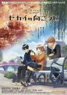 Dotto Hakku: Sekai No Mukou Ni Full