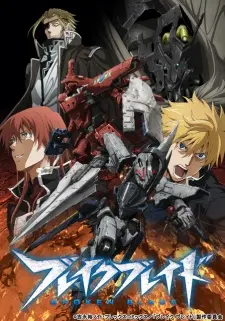Break Blade 1