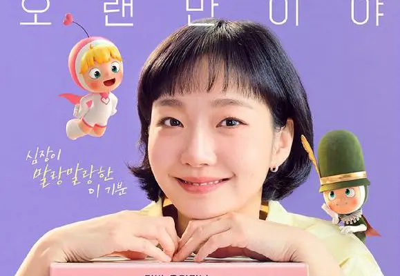 Các Tế Bào Của Yumi (Phần 3) 1
