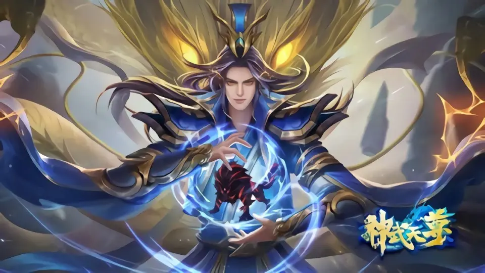 Thần Võ Thiên Tôn 1