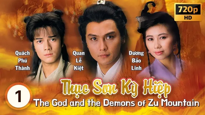 Thục Sơn Kỳ Hiệp (Phần 1) 1