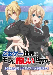 Otome Game Sekai Wa Mob Ni Kibishii Sekai Desu 1