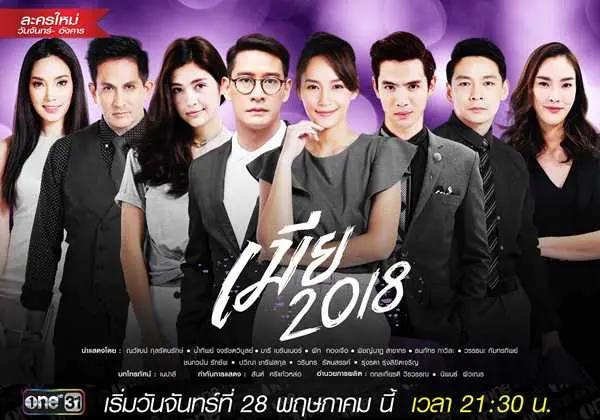 Cô Vợ Sắc Sảo 1A