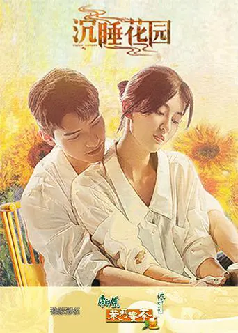 Khu Vườn Mộng Mơ  01