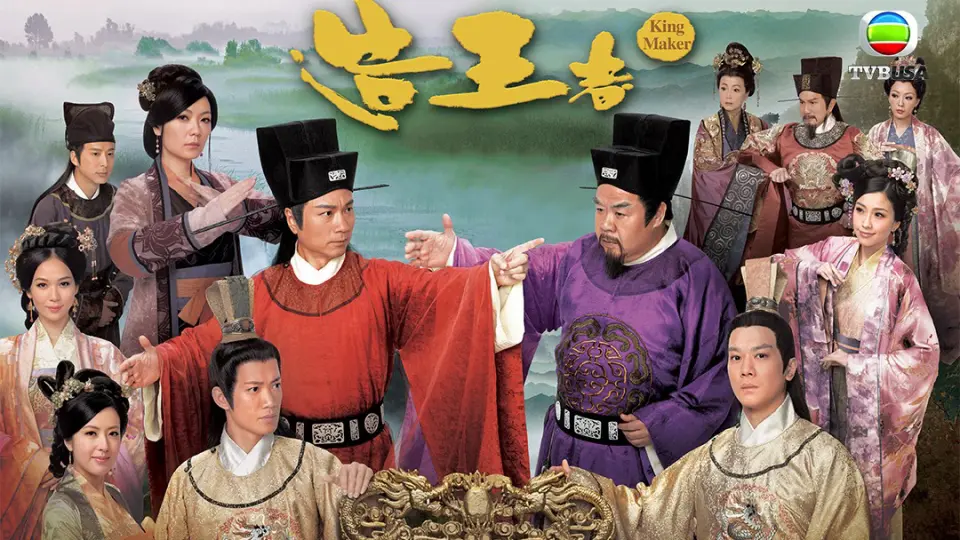 Thời Thế Tạo Vương 1