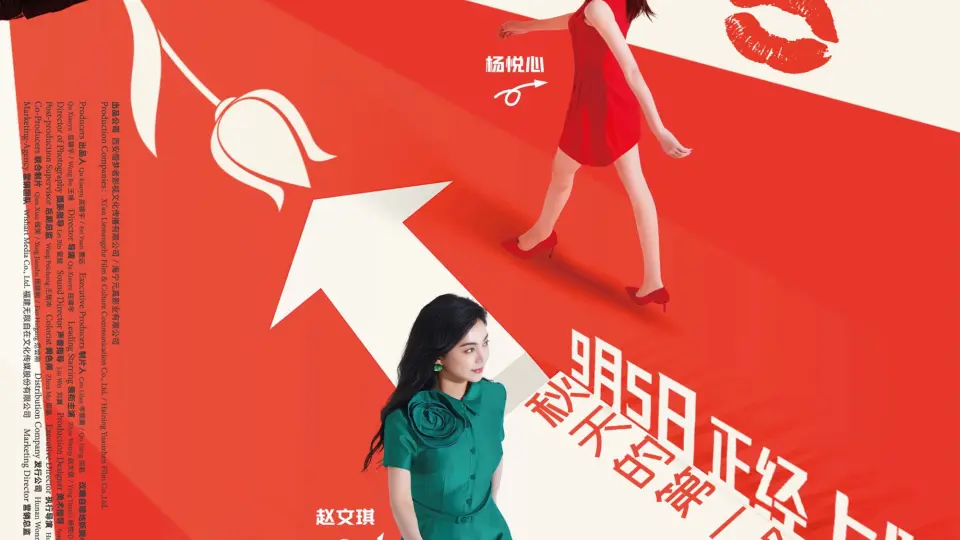 Ngọt Ngào Vừa Vặn Tuổi Ba Mươi Full