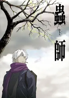 Mushishi 1